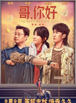 普罗米修斯3免费观看