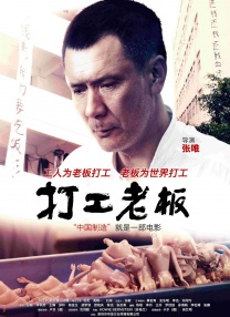 普罗米修斯3免费观看